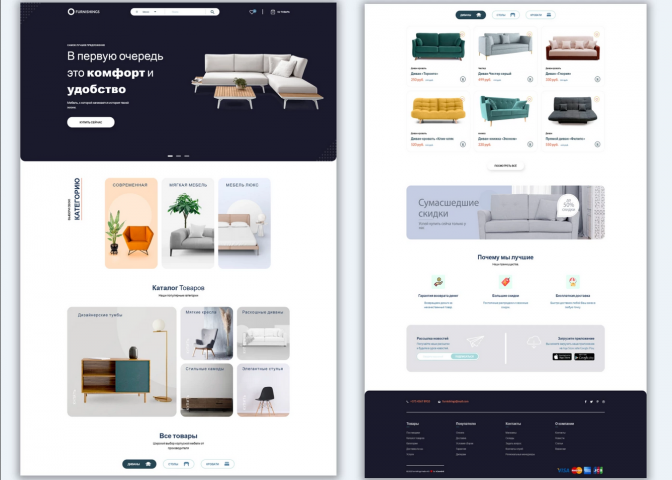 shop