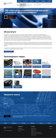 Сайт научно-исследовательского института