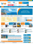 Сайт туроператора в Крыму