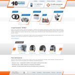 Интернет магазин по продаже шин 40tyres.ru