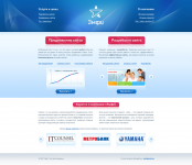 Web студия