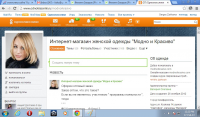 Создание группы в социальной сети Odnoklassniki.ru