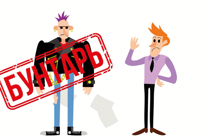 "Бунтарь"- разработка ролика для компании "УСИБ"