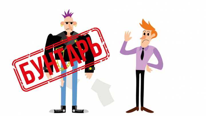 "Бунтарь"- разработка ролика для компании "УСИБ"