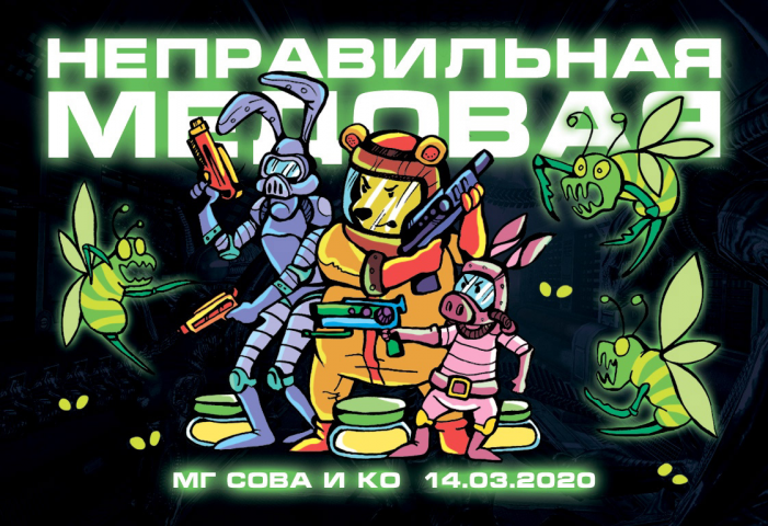 Подарочный магнит