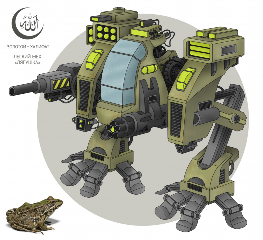 FROG-1