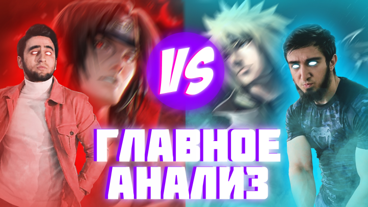 Превью для видео
