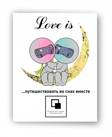 Векторная графика