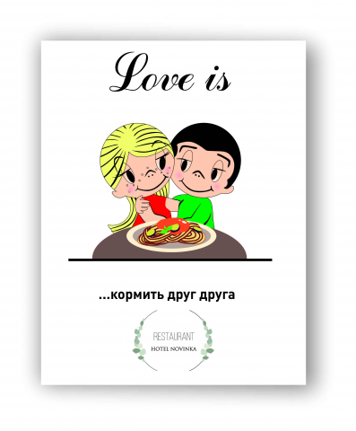 Векторная графика