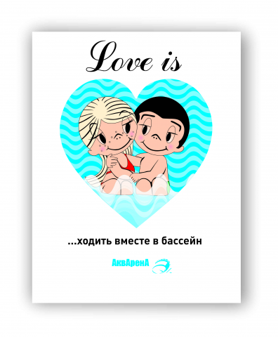 Векторная графика