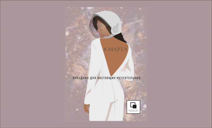 Векторная графика