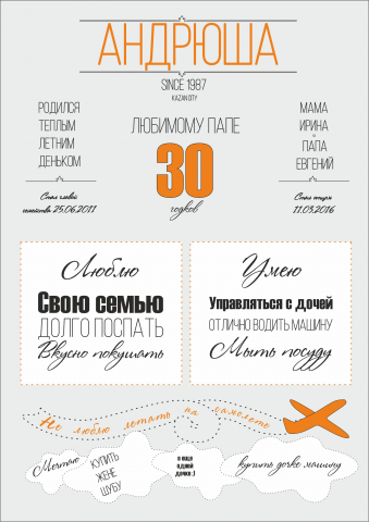 метрика