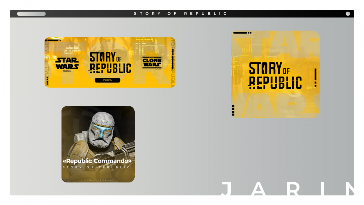 Story of Republic