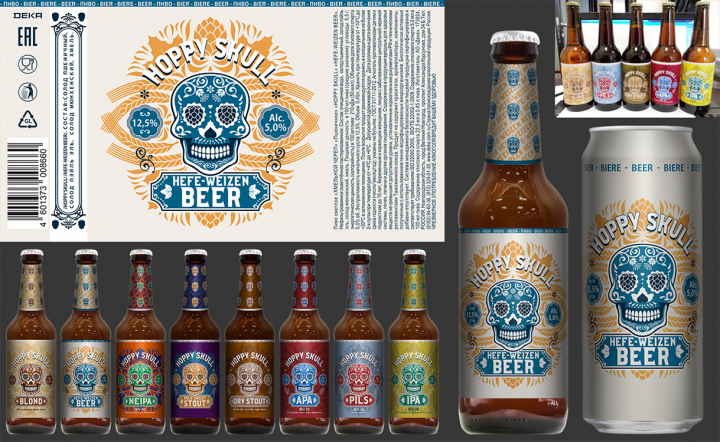 Пиво "HOPPY SKULL" (все элементы отрисованы)