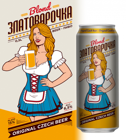 Пиво "Златоварочка" (вектор)