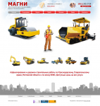 "ТеплоСтройКубань"