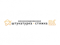 Штукатурка Стяжка