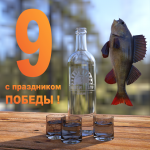Открытка к 9 мая 3D