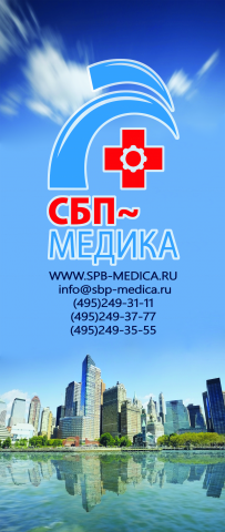 Баннер Roll Up