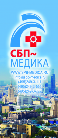 Баннер Roll Up