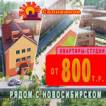 Баннер для сайта