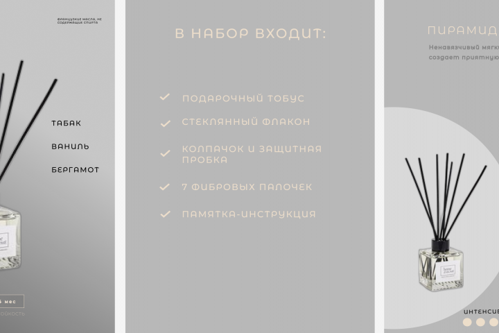 дизайн карточки маркетплейса