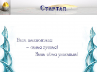 презентация