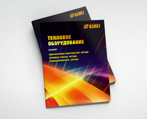 Каталог "Тепловое оборудование"