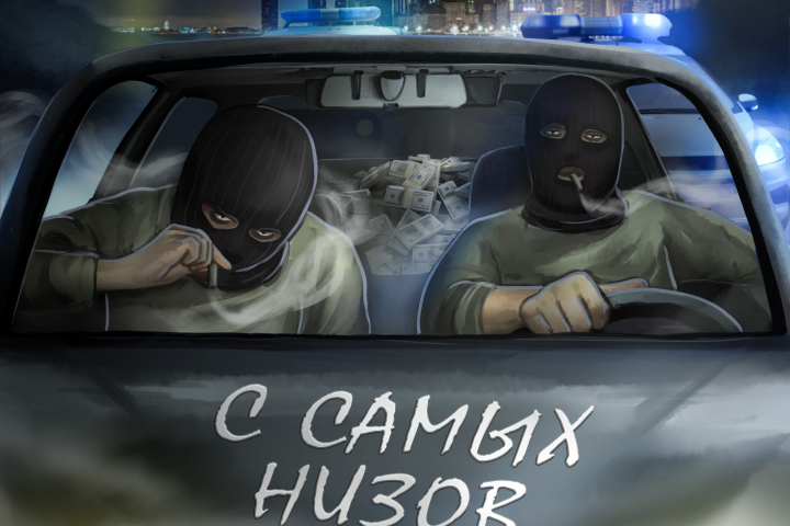 Обложка для альбома