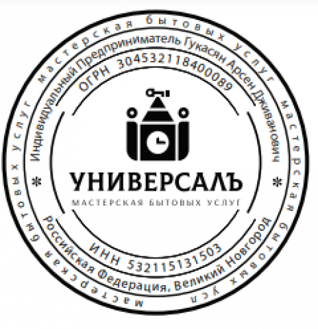 печать