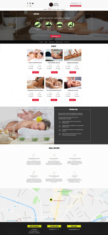 RelaxRoom