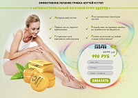 Landing для "Здоров"