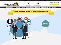 Ludorum Studio