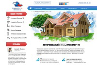 Триколор ТВ