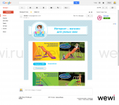 Верстка E-mail шаблона.