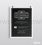Подарочный сертификат на фотосессию