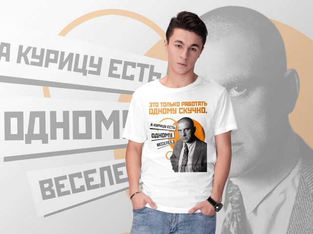 Иллюстрация для футболок "Библиотеки Маяковского"