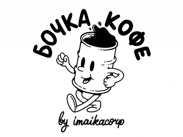 Логотип для кофейни