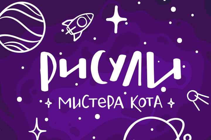 Стикерпак для личного паблика