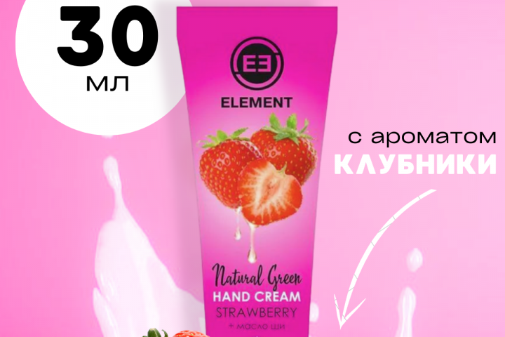 Инфографика для крема