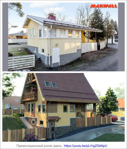 Реконструкция дачного домика