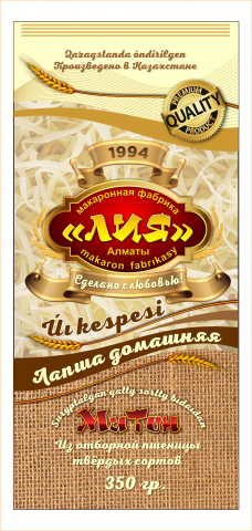 Макароны