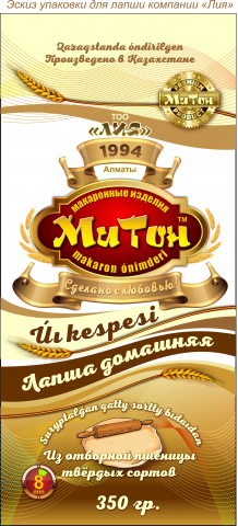 Логотипы, упаковки, буклеты и пр...