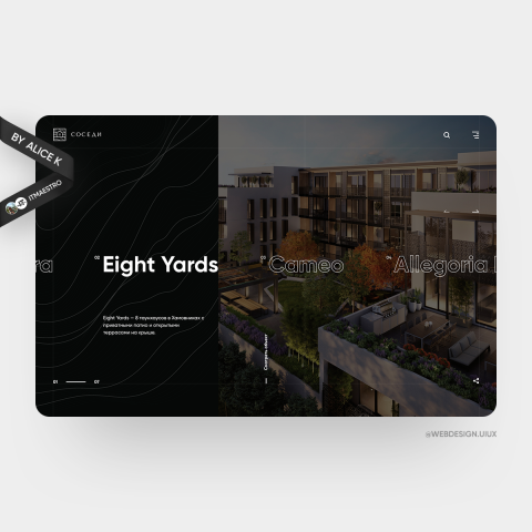 Агентство недвижимости — дизайн и анимация сайта UX/UI