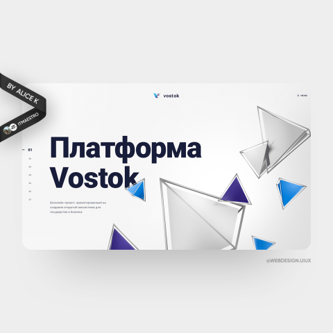 Crypto платформа Vostok — дизайн сайта UX/UI