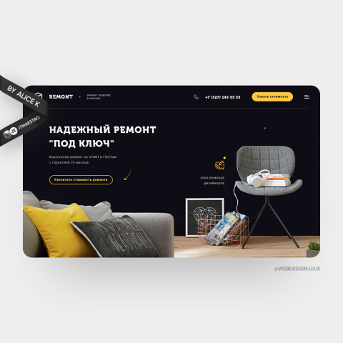 Ремонт домов и квартир — дизайна лендинга UX/UI