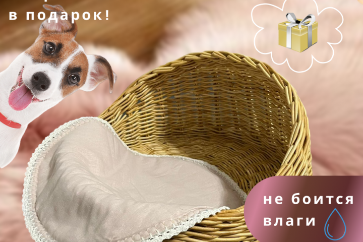 карточка для маркетплейса