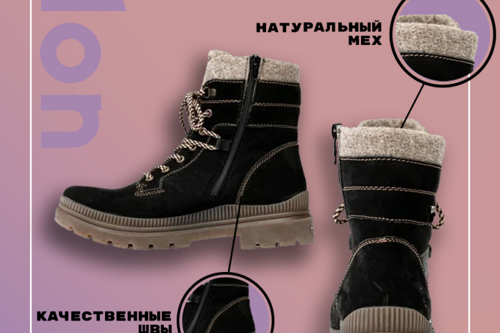 Инфографика