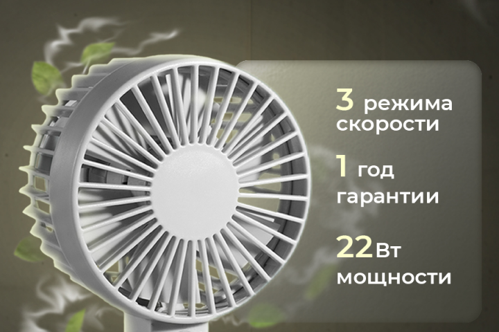Инфографика