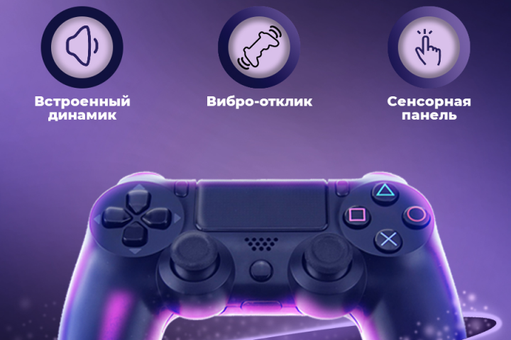 Инфографика